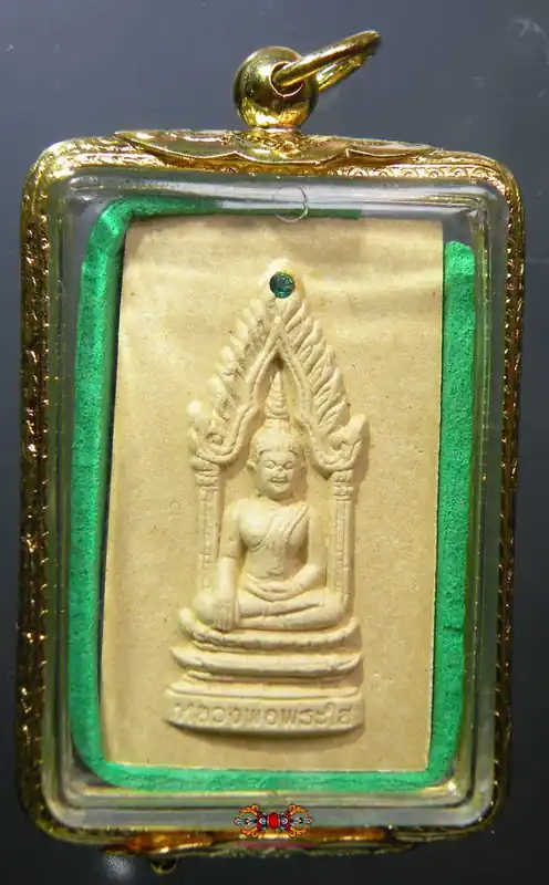 Thai Amulets Luang Phor Prassai - Wat Pochai.