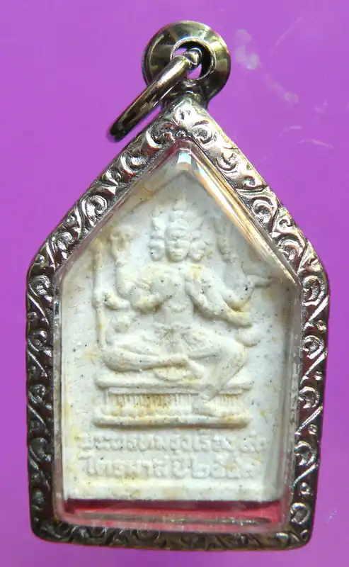 Phra Phrom (Brahma) Amulet - Most Venerable LP Rueang.