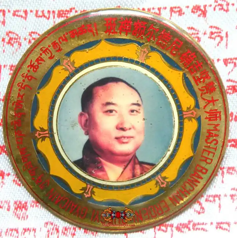 Antique polychrome badge of the 10th Panchen Lama.