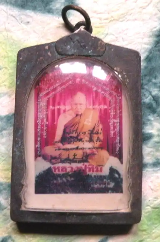Roop Lor portrait amulet - Most Venerable LP Tim.