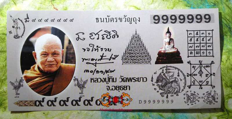 Magic Fortune Ticket of 9999999 Baht - Most Venerable LP Tim.