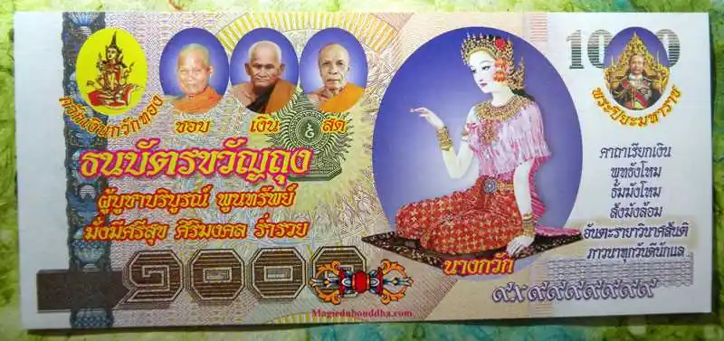 Magical fortune ticket from the Thai goddess of prosperity Mae Nang Kwak.