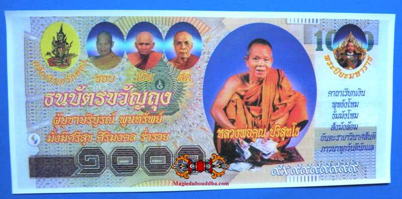 1000 Baht Magic Fortune Ticket - Most Venerable LP Koon.