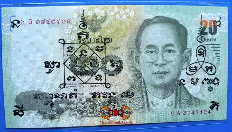 20 Baht Magic Fortune Ticket - Wat Traimit.