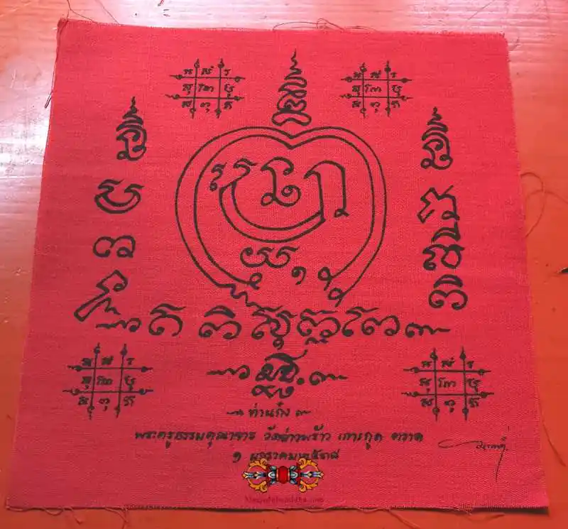 Thai Pa Yant Than Khong Red Sacred Fabric - Venerable Phrakru Thamakun Ajarn.