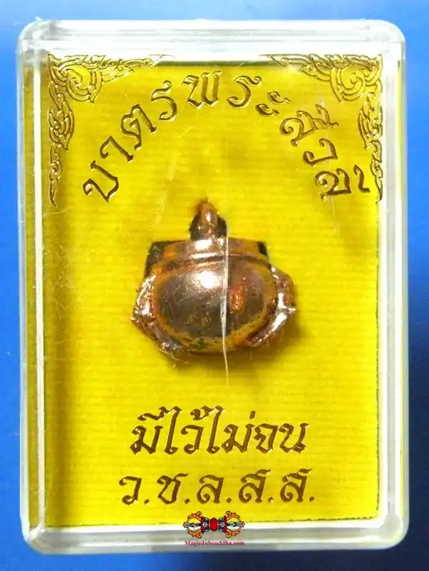 Thai Baht Siwali amulet - Wat Chong Lom.
