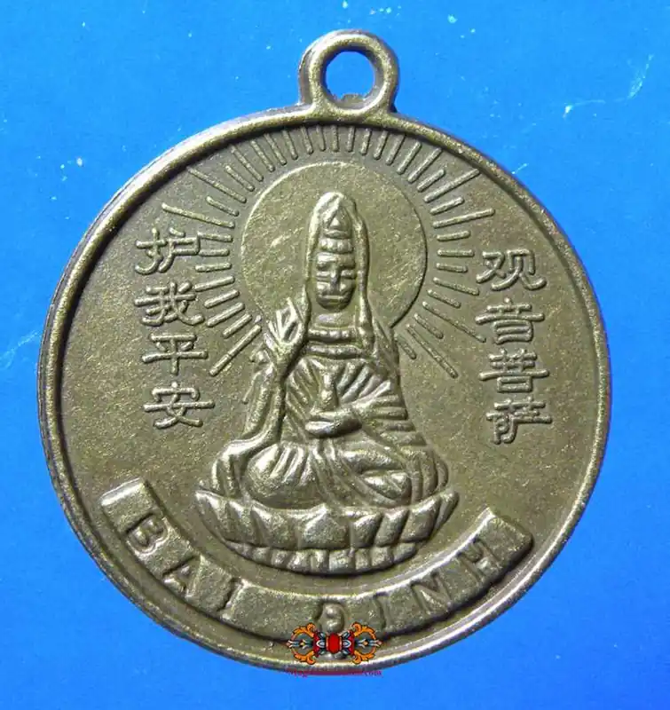 Vietnamese Guan Yin and Pig Medal.