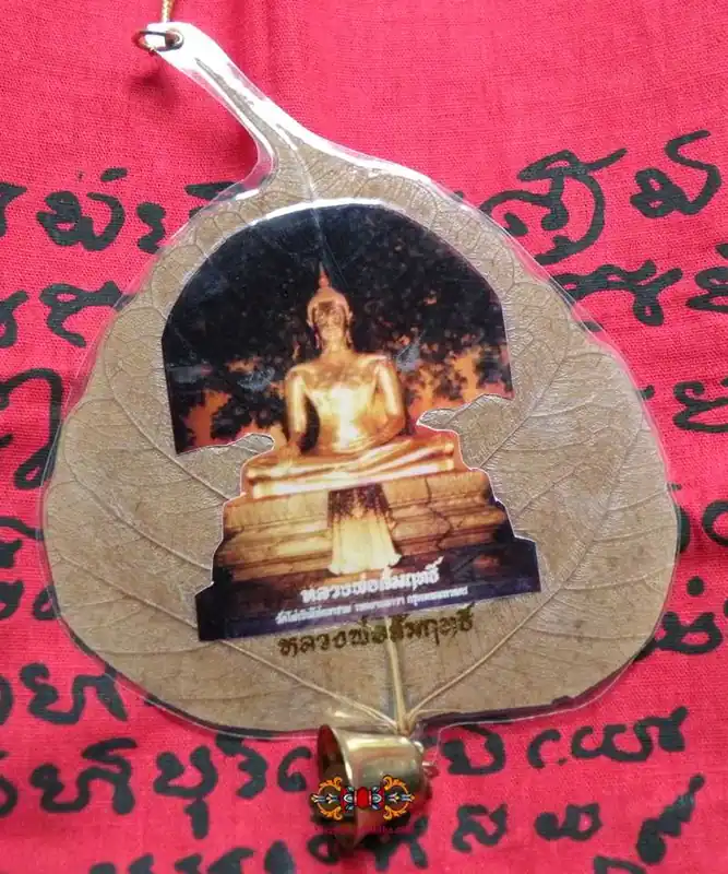 Magical protection for car Buddha tree leaf - Wat Pai Ngern.