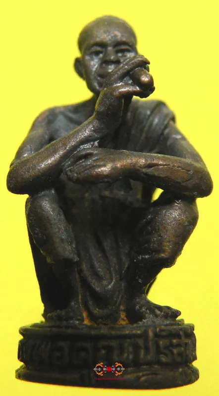 Thai Roop Lor Amulet (Copper Statue) - Most Venerable LP Koon.