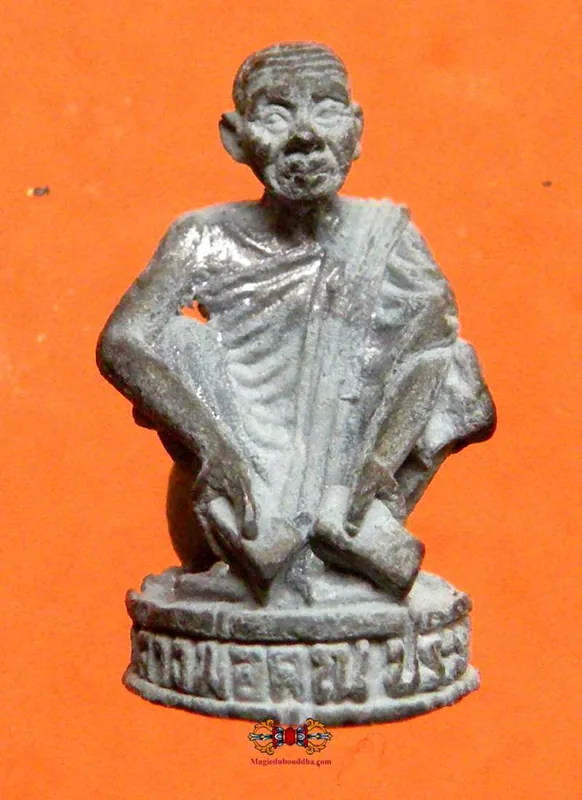 Thai Roop Lor Amulet - Most Venerable LP Koon.