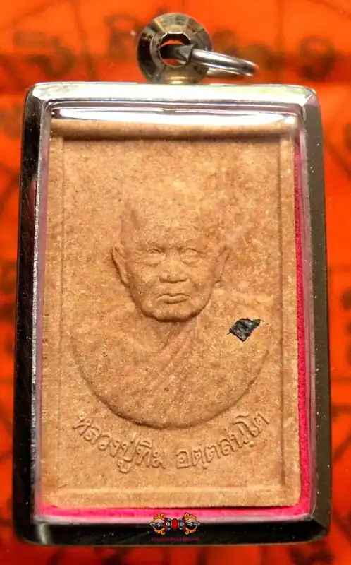 Thai Amulet portrait Roop Lor - Most Venerable LP Tim.