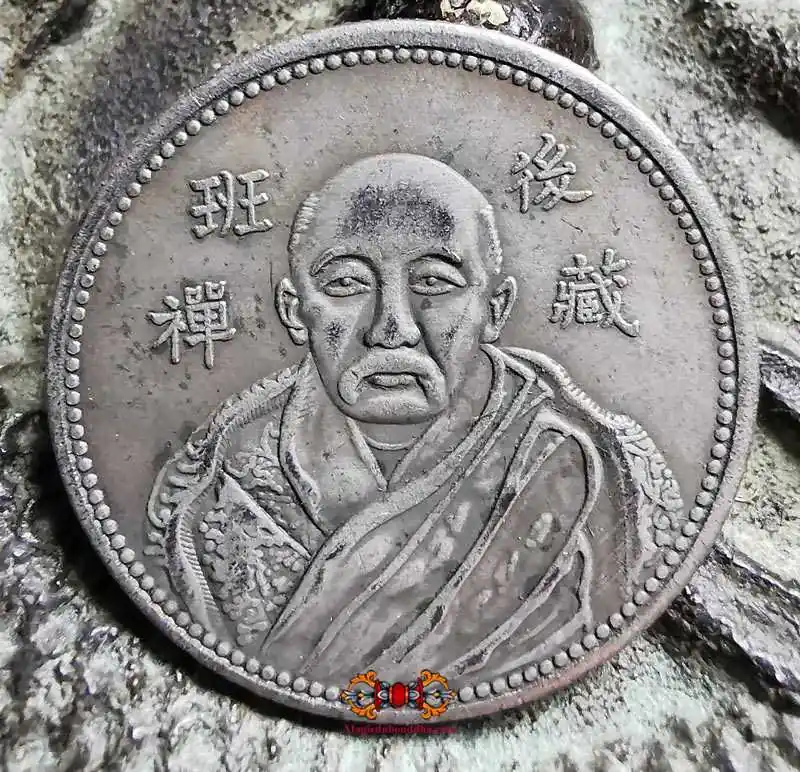 Tibetan coin of the Panchen Lama.
