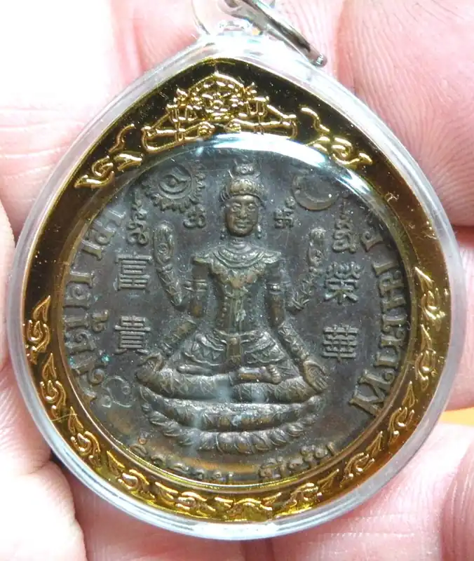 Thai medal of Jatukham Rammathep and Phra Rahu.