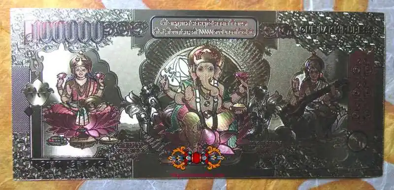 Magic fortune note of 100,000 rupees of Lakshmi, Ganesh and Sarasvati.