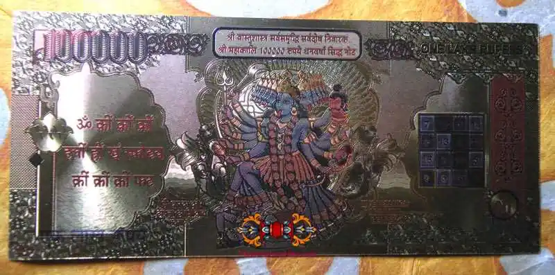 Golden fortune magic note of 100,000 rupees from Goddess Kali.