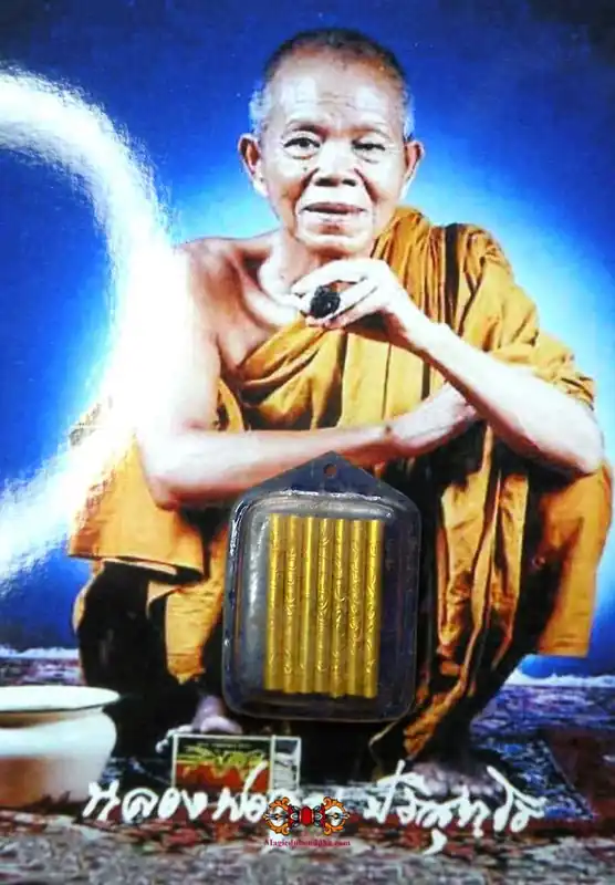 Thai Takut Thong Amulet by the Most Venerable LP Koon.