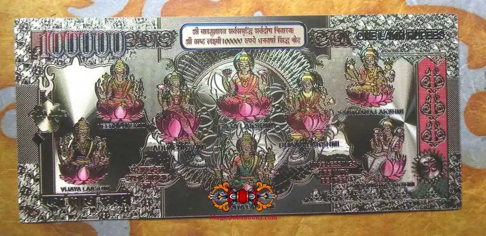 Magic fortune note of 100,000 rupees from the eight aspects of the goddess of fortune Lakshmi.