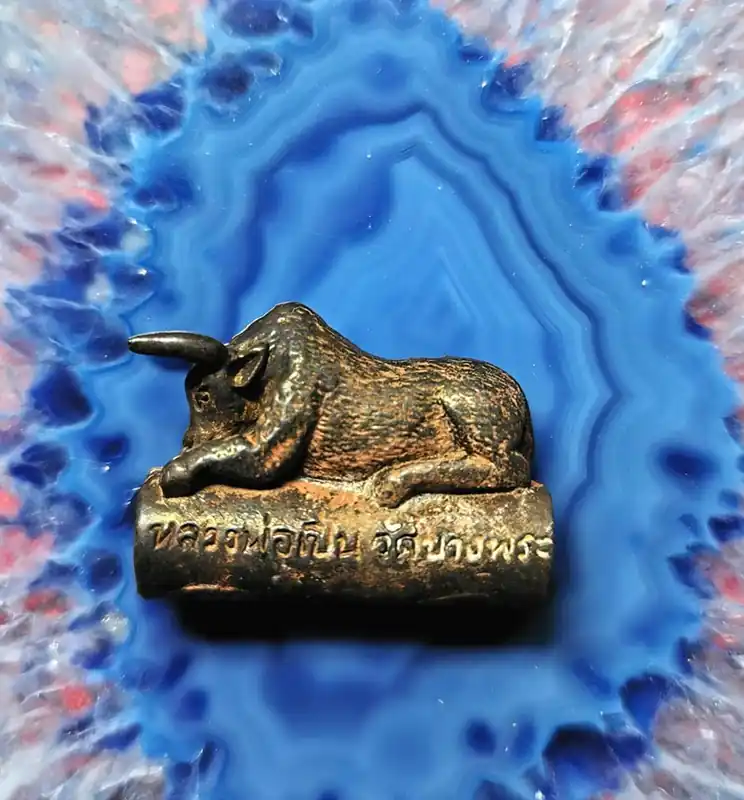 Thai Takut Krating Amulet - Most Venerable LP Pern.