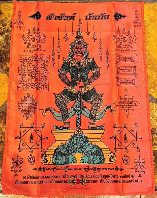 Thai protective sacred fabric from Tao Wessuwan - Wat Juramanee.