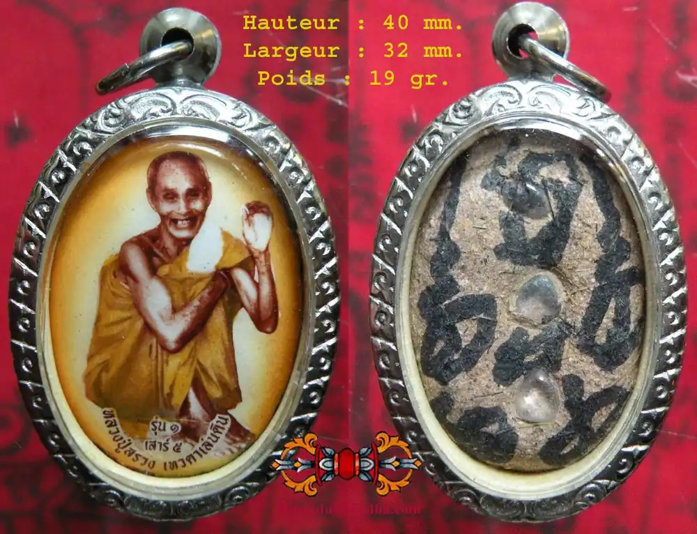 Roop Lor portrait medals of the Most Venerable LP Suwang.