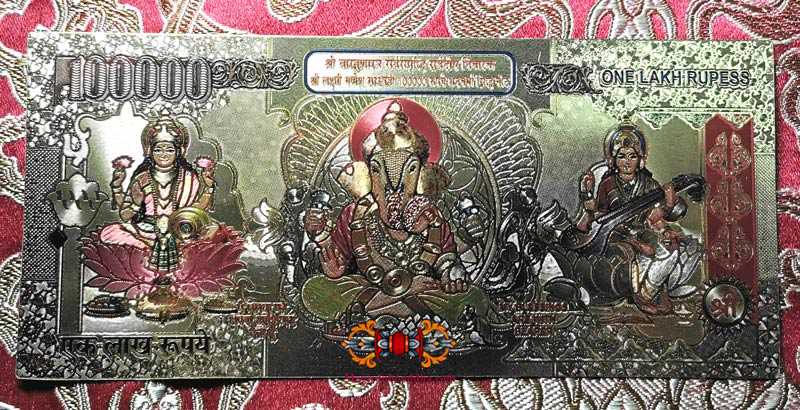 Magic fortune note of 100,000 rupees of Lakshmi, Ganesh and Sarasvati.