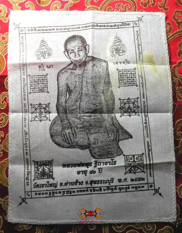 Pa Yant of the Most Venerable LP Puthitajaro (LP Suwang).