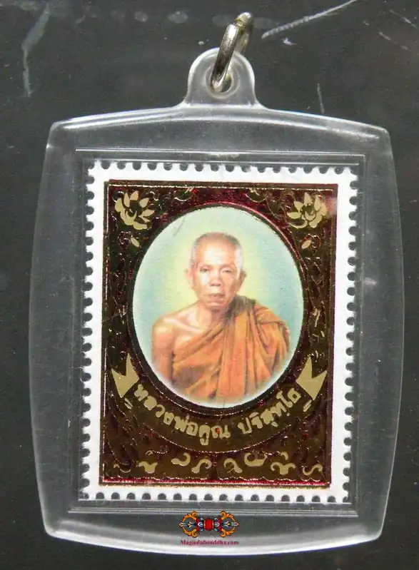 Stamp amulet of the Most Venerable LP Koon.