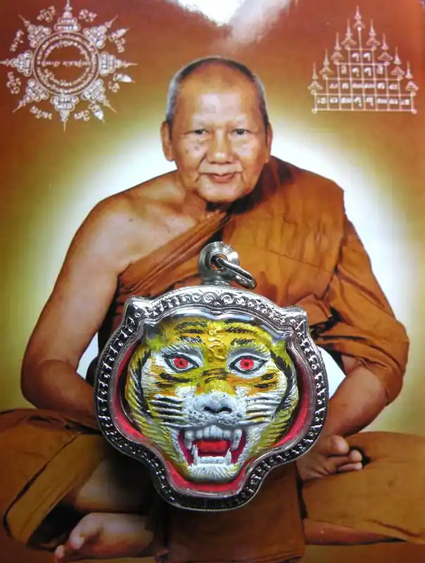 Tiger Face Amulet - Most Venerable LP Pern.