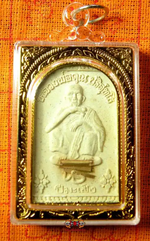 Roop Lor portrait amulets (with Chinese zodiac animals) - Most Venerable LP Koon.