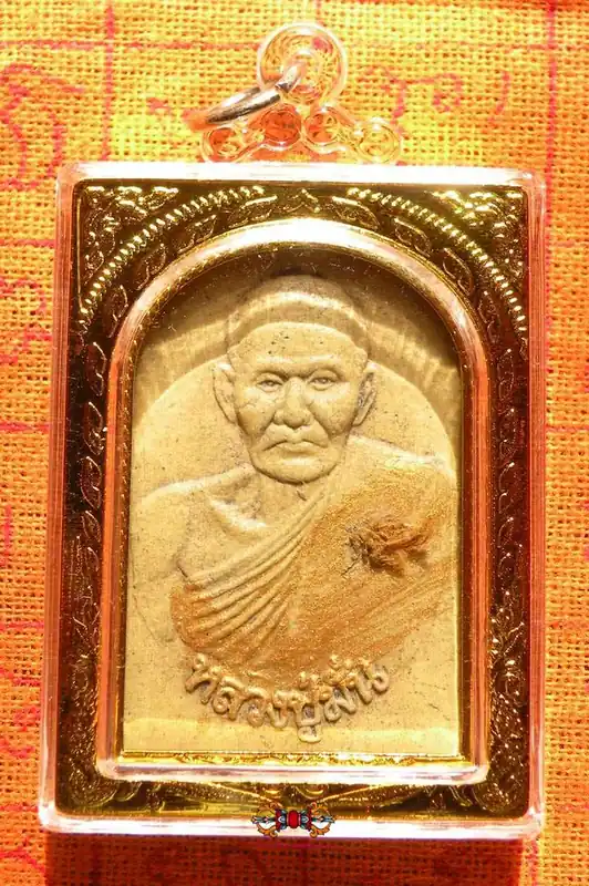 Roop Lor Portrait Amulet (with relic) - Most Venerable LP Moon.