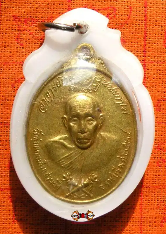 Hanuman Medal with portrait of the Most Venerable Ajarn Noo Shinakamo.