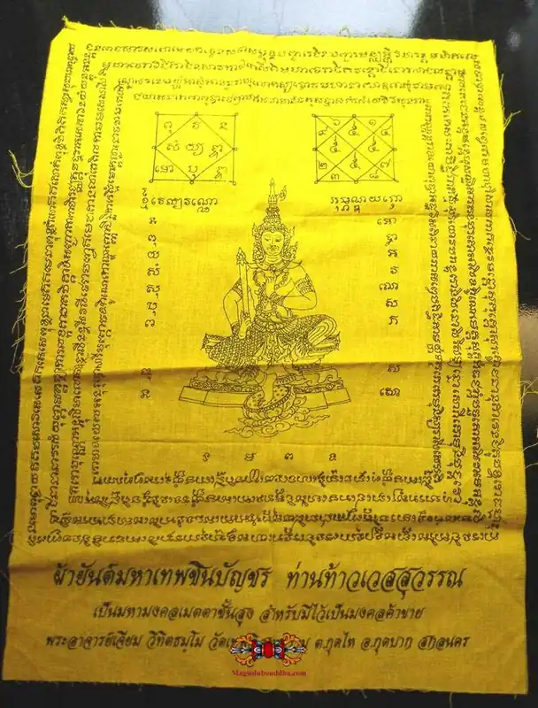 Thai sacred fabrics Pa Yant Tao Wessuwan - Phra Ajarn Jian Witithamo.