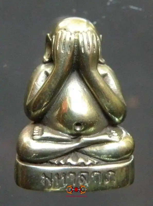 Protective alchemical amulet Phra Pidta - Wat Samian Naree.