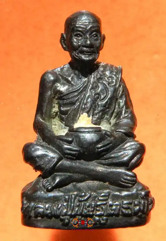 Alchemical Roop Lor Amulet - Most Venerable LP Kui.