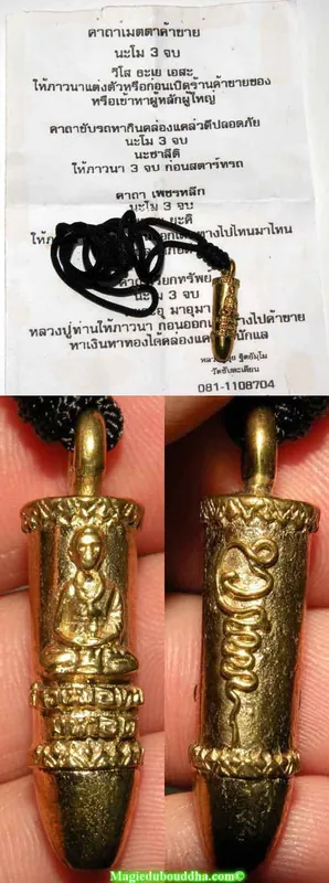 Thai Protective Amulet Takut Look Pern - Most Venerable LP Kui.