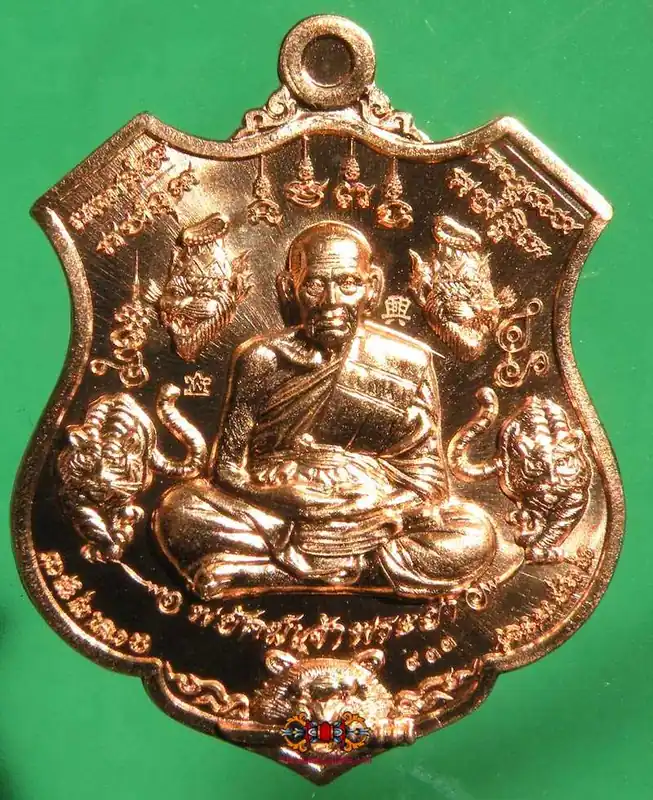 Roop Lor Tiger Medal Phayak Jao Phraya - Most Venerable LP Path Punyakhamo.