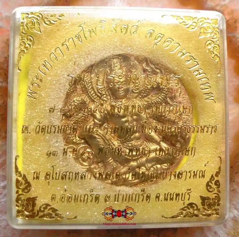 Large golden Thai amulet of Jatukham Rammathep - Wat Baromatat.
