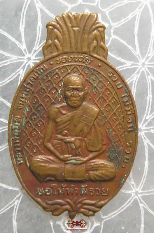Pineapple Medal of the Most Venerable Luang Phor Yid.