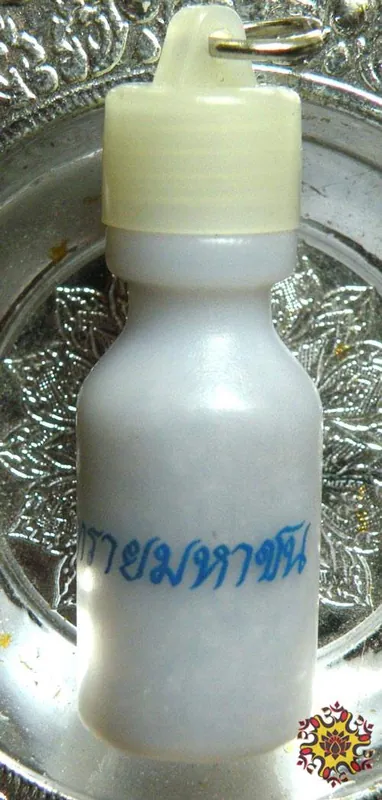 Sacred Sand Sae Mahachon - Wat Thasung (Most Venerable LP Lersi Lingdam).