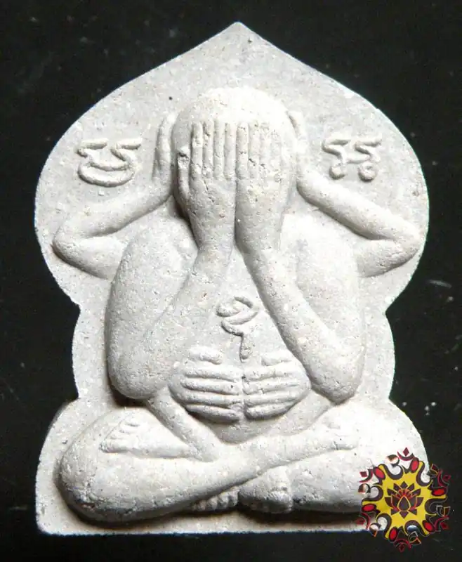 Thai Amulet Phra Pidta Mahahut Permsap - Most Venerable LP Perm.
