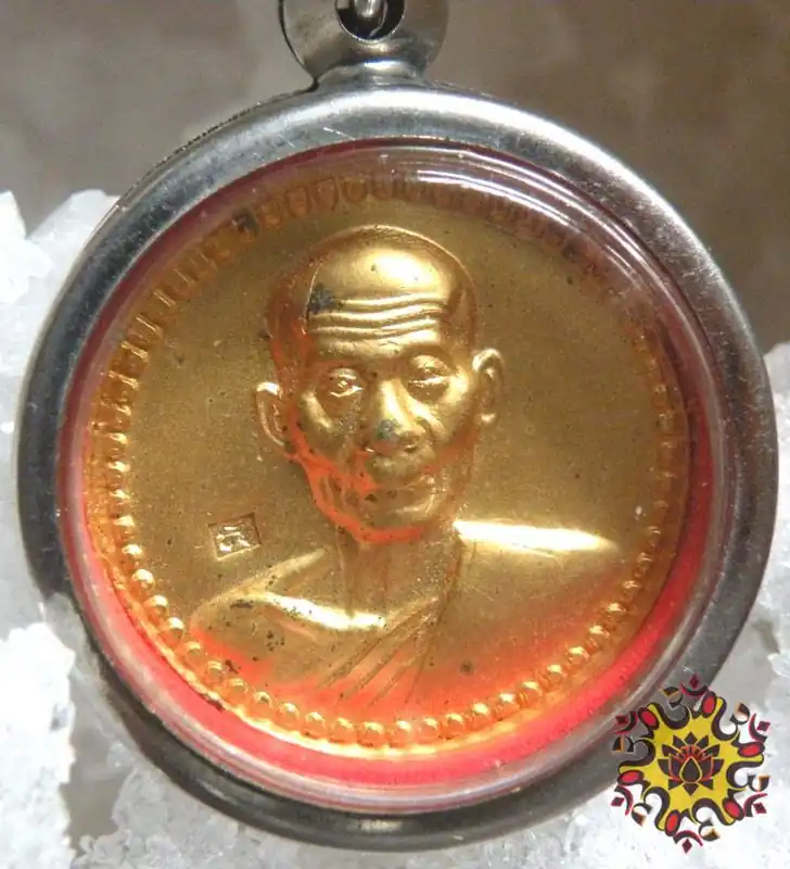 Fortune Medal of the Most Venerable LP Poon.