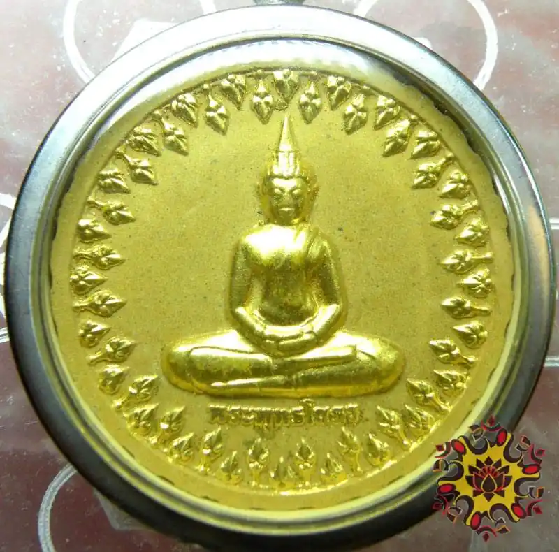 Large amulet of Buddha LP Sothorn - Wat Luang Phor Sothorn.