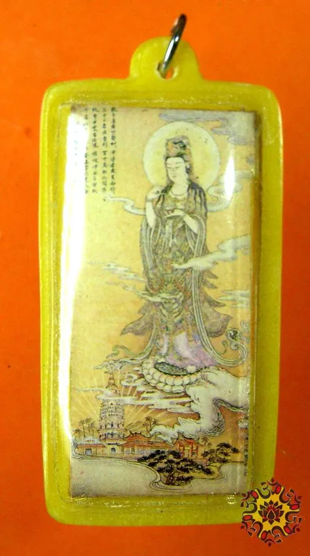 Chinese Amulet Sutra of Guan Yin.