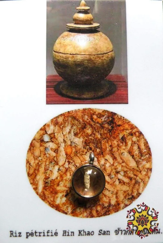 Hin Khaosan Fossil Rice Relic - Buddha Bowl Rice.