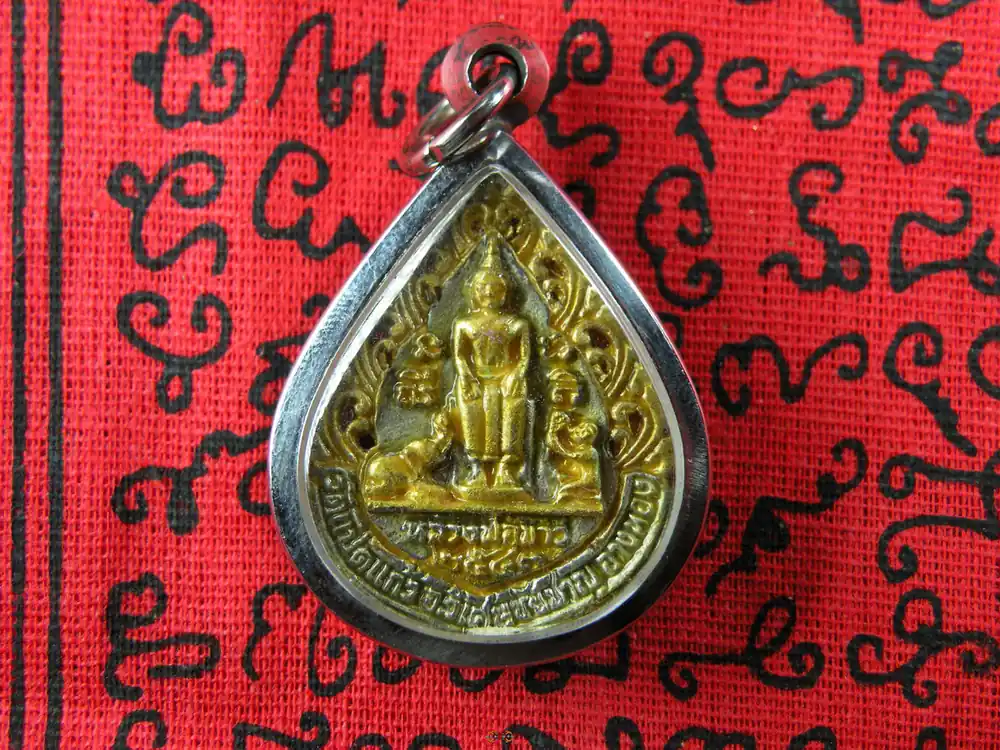 Thai Amulet Phra Pang Reerai - Most Venerable LP Luang.