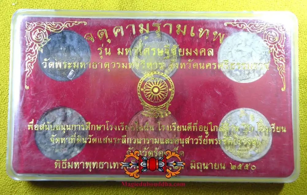 Set of 6 multicolored Jatukham Rammathep amulets - Wat Phra Mahatat Worawiharn.