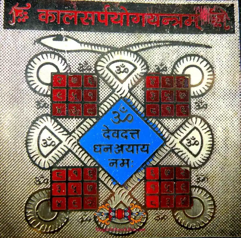 Hindu Pentacle Kalsarpa Yantra - Protects against negative karma.
