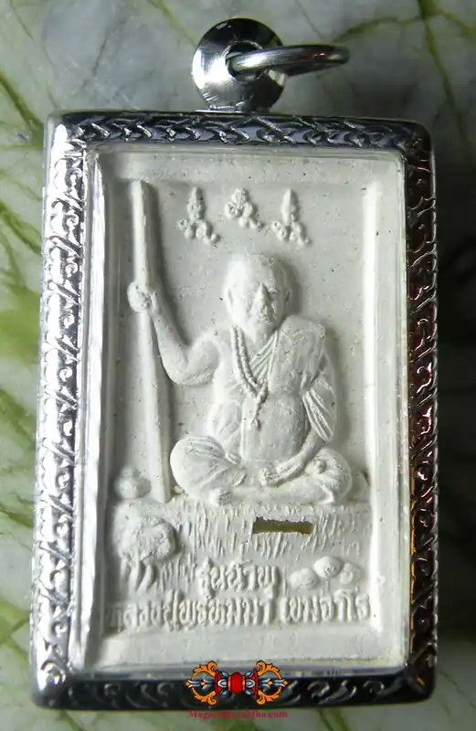 Roop Lor Amulet of the Most Venerable LP Phromma Kémadjaro.