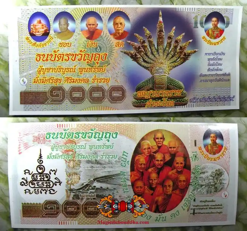 1000 Baht Magic Fortune Ticket from the Nagas - Wat Pochai.