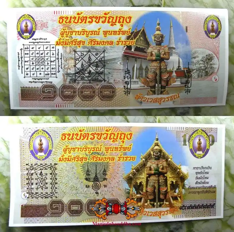 Tao Wessuwan's Magic Fortune Ticket.